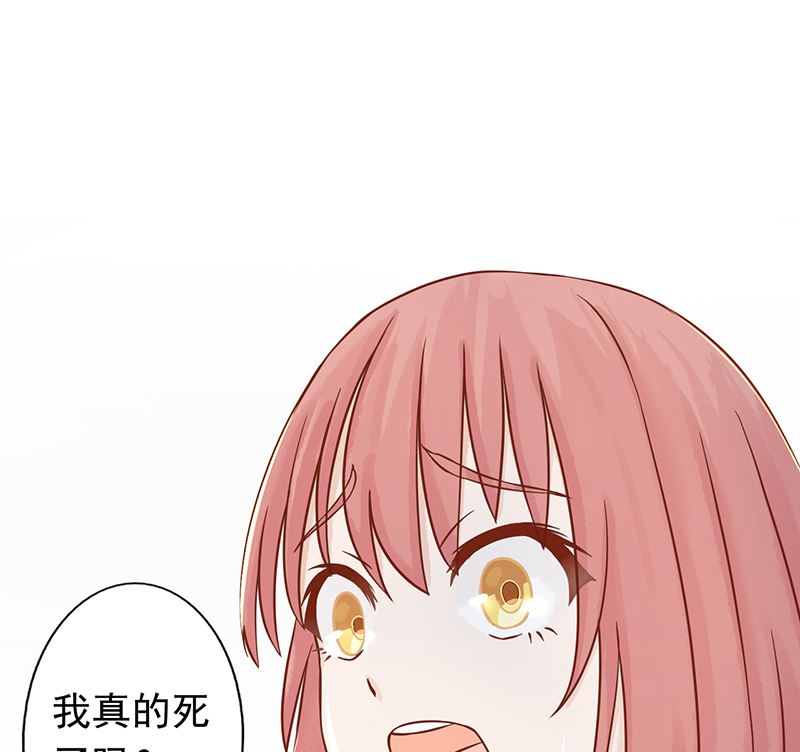 第七话 至阴之体38