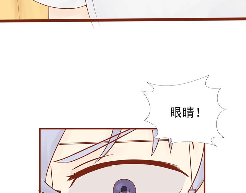 第七话 至阴之体88