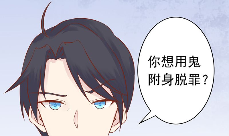第十一话 隐藏的尸体9