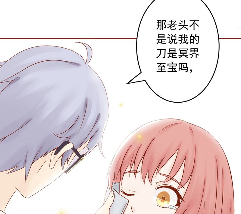 第九话 以身相许7