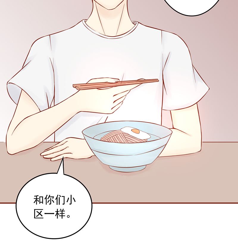 第九话 以身相许36