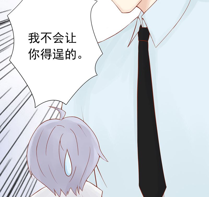第十一话 隐藏的尸体29