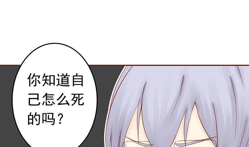 第十话 监狱一日游22