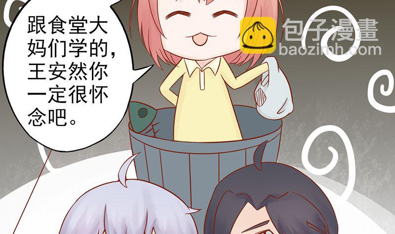 第二十二话 夜行51