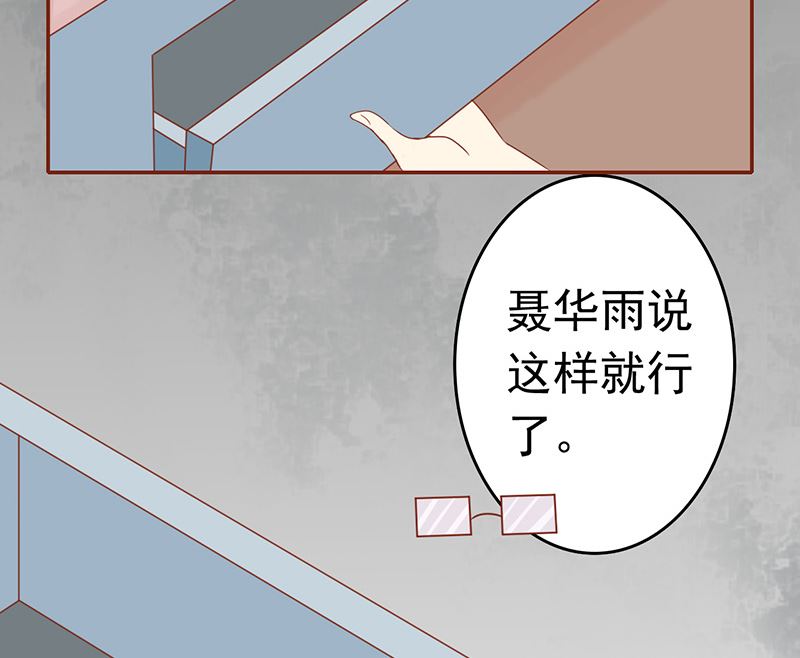 第十一话 隐藏的尸体84