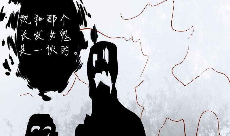 第六话：附身19