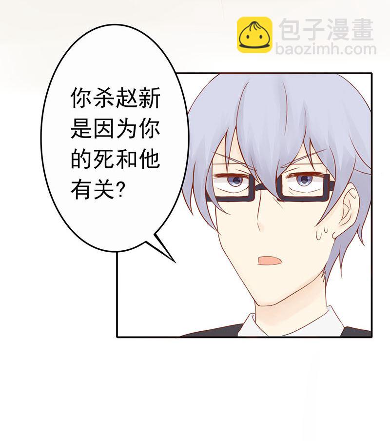 第二话 麻烦的开始19