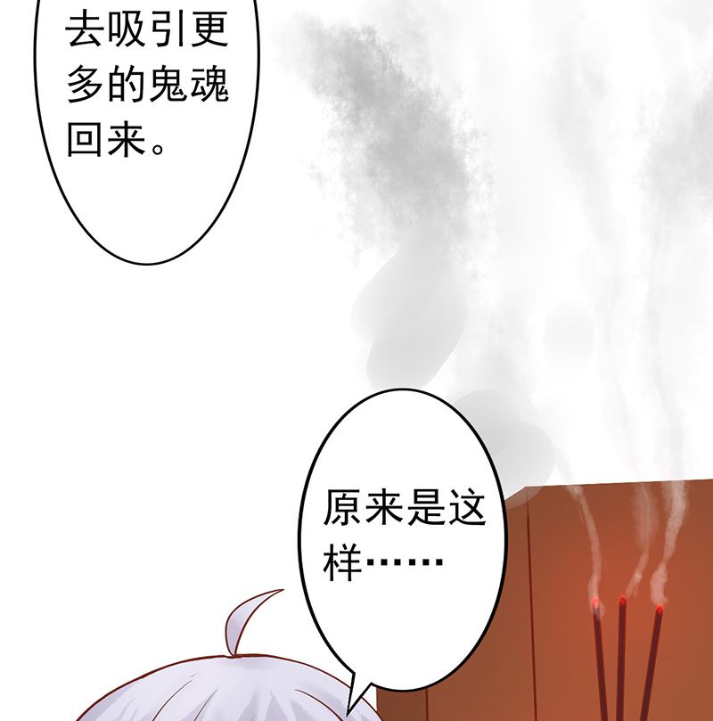 第八话 往日影像19