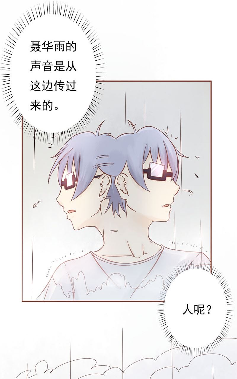第五话 闯关51