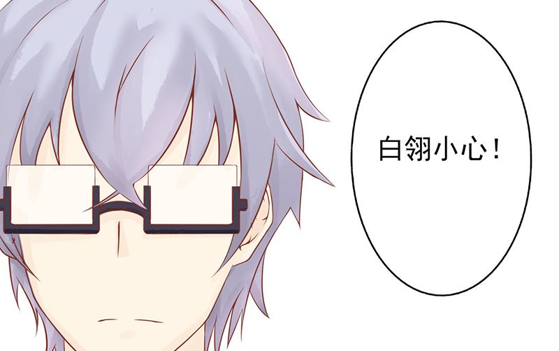 第二话 麻烦的开始84