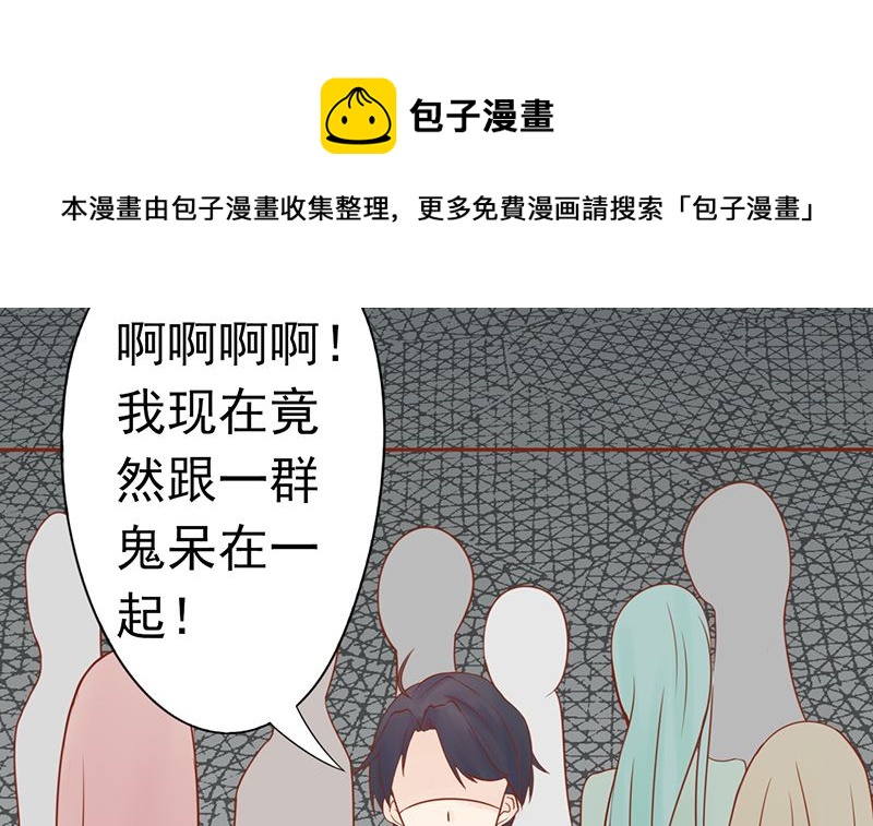 第二十六话 意外的天才48