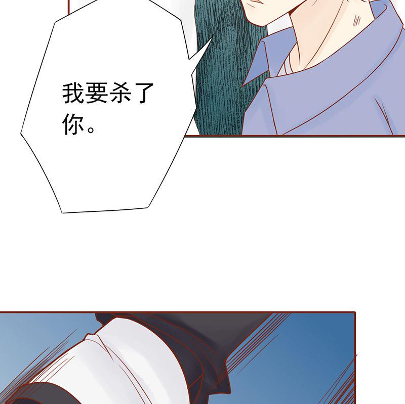 第二十四话 被杀11