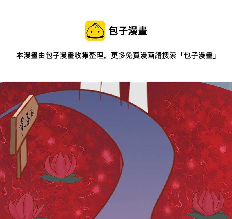第十九话 决心68