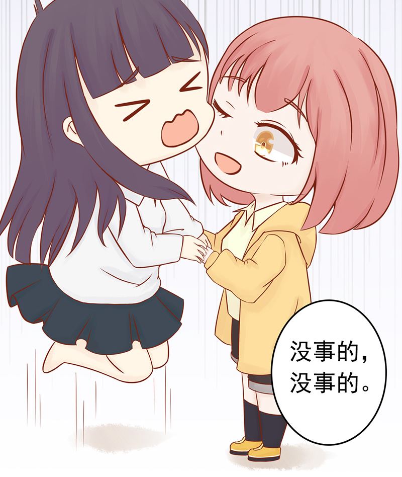 第十话 监狱一日游29