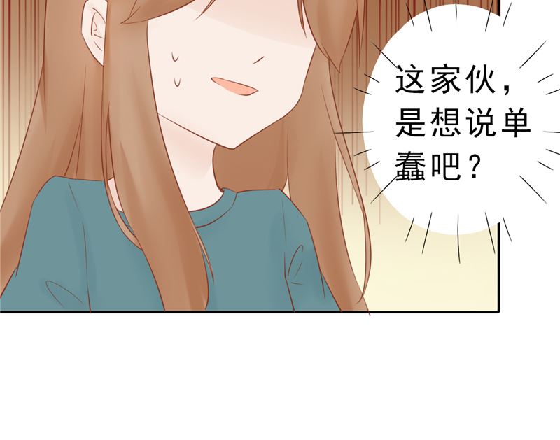 第三十话 意外的考核45