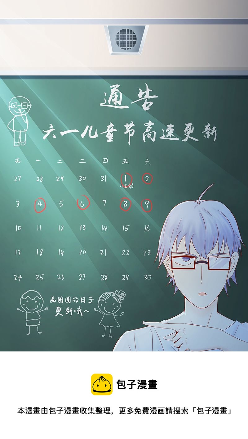 第十五话 奇怪的聂斌92