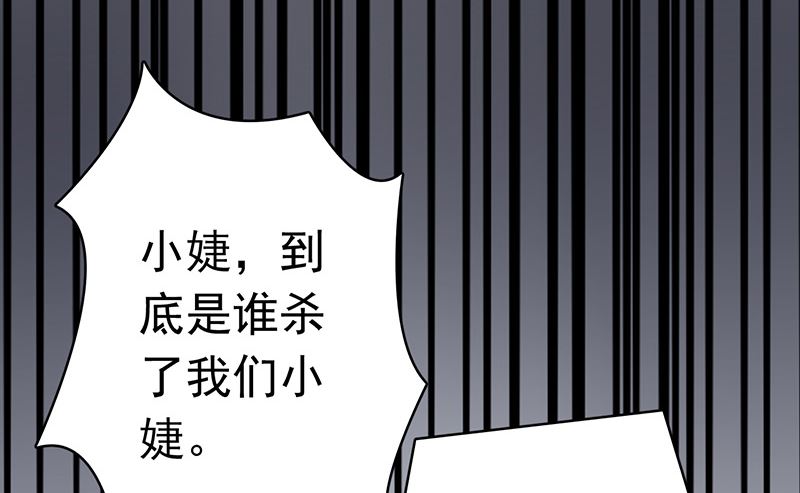 第十话 监狱一日游50