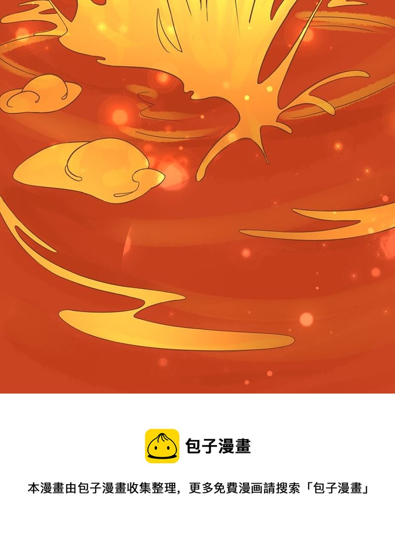 第五话 闯关76
