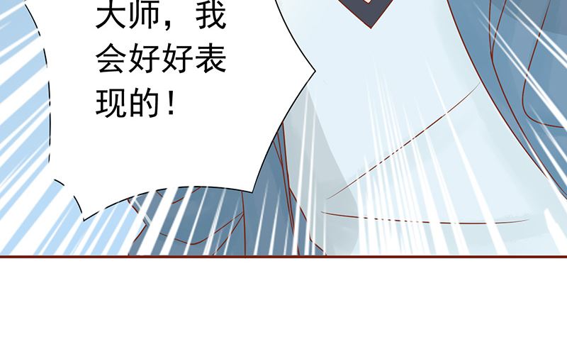 第二十话 人傻钱多18