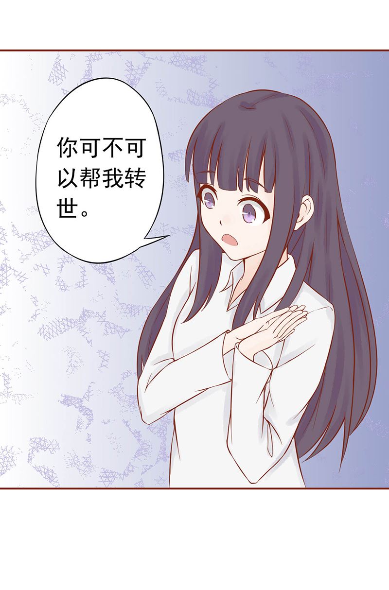 第十三话 尸魅70