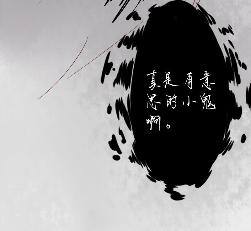 第六话：附身66