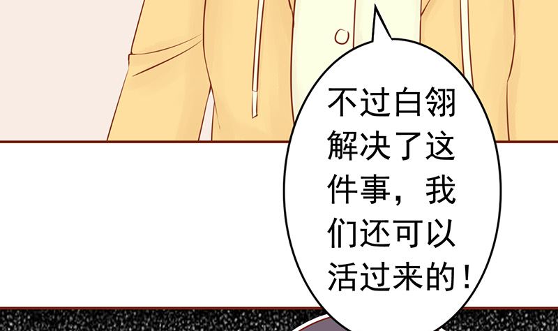 第十话 监狱一日游46