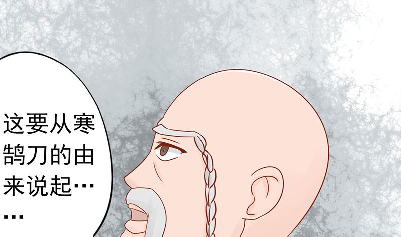 第二十五话 运气7