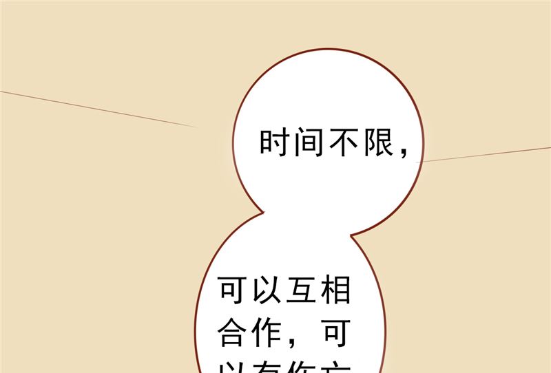 第三十话 意外的考核25