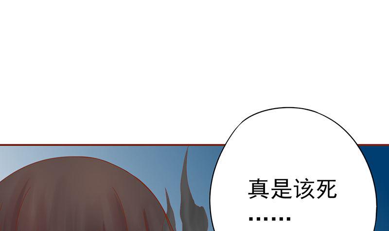 第二十四话 被杀25