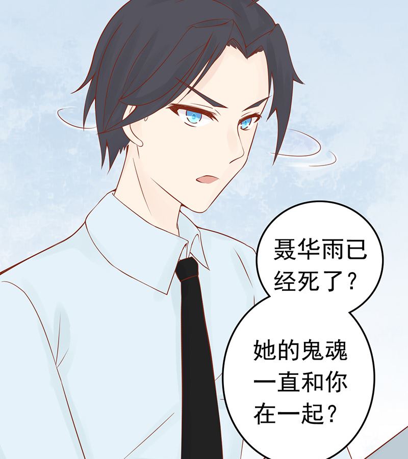 第十一话 隐藏的尸体43