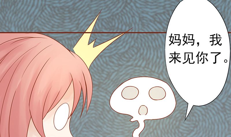 第二十六话 意外的天才79