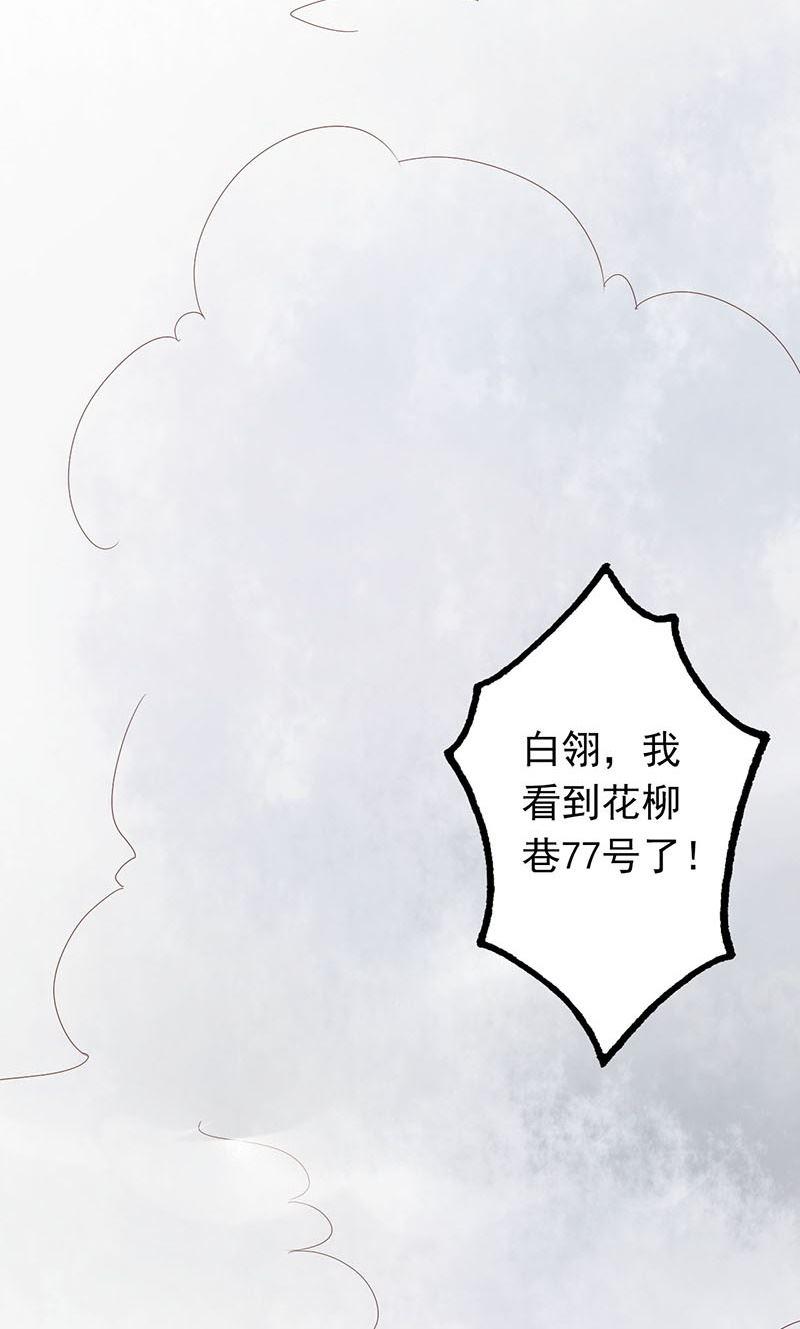 第五话 闯关45