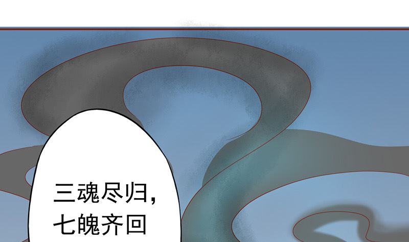 第十七话 复活70
