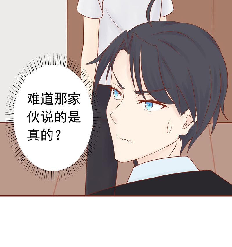 第十一话 隐藏的尸体78