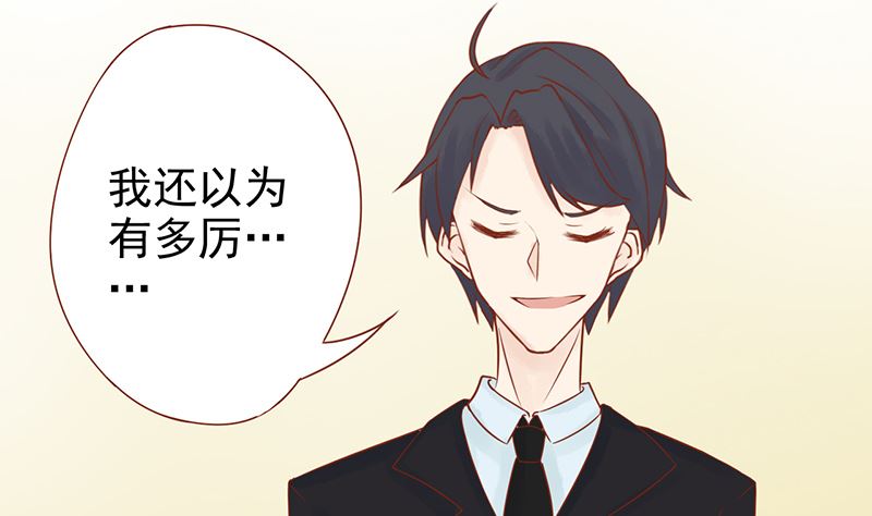 第十六话 最终之战31