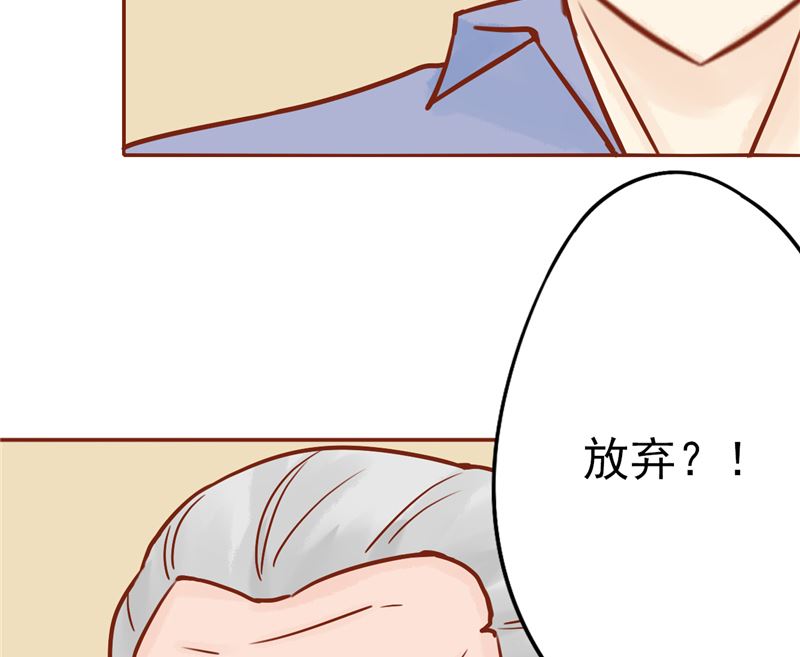 第三十一话 计划之外84