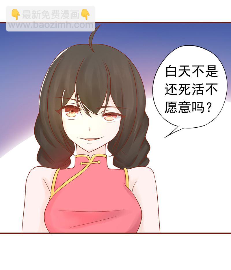 第二十三话 寒鹄刀显形17