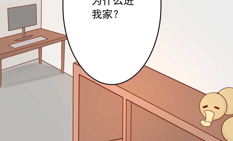 第九话 以身相许90
