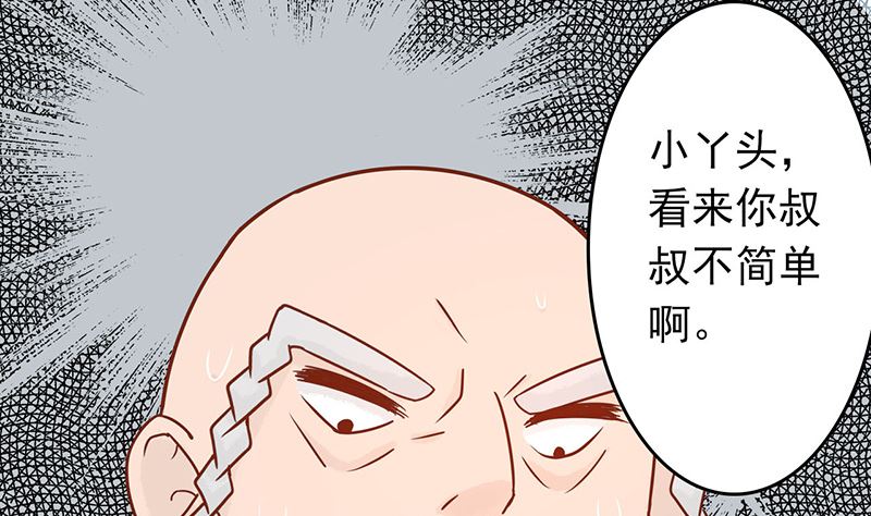 第八话 往日影像61