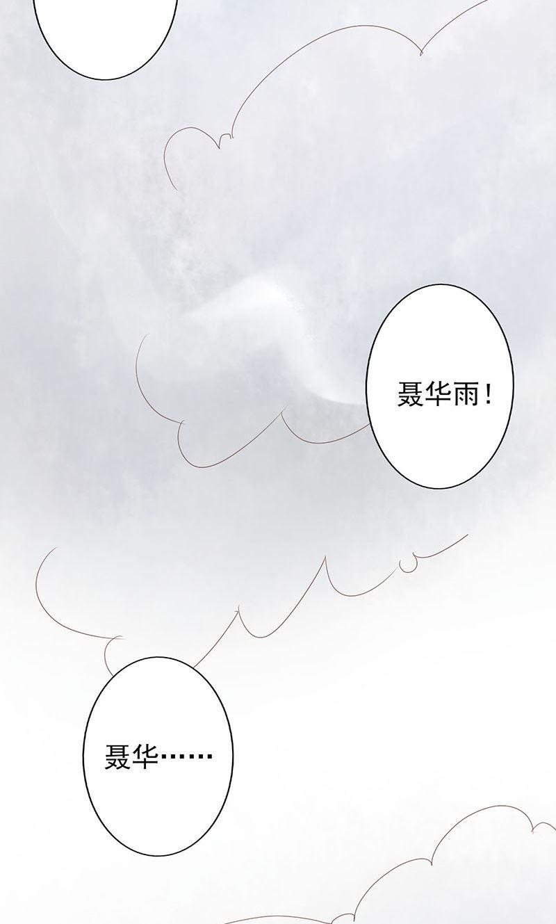 第五话 闯关44