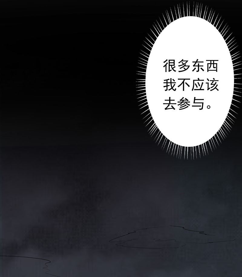 第一话 相逢166