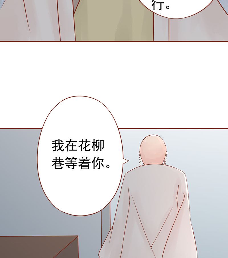 第十八话 会所107