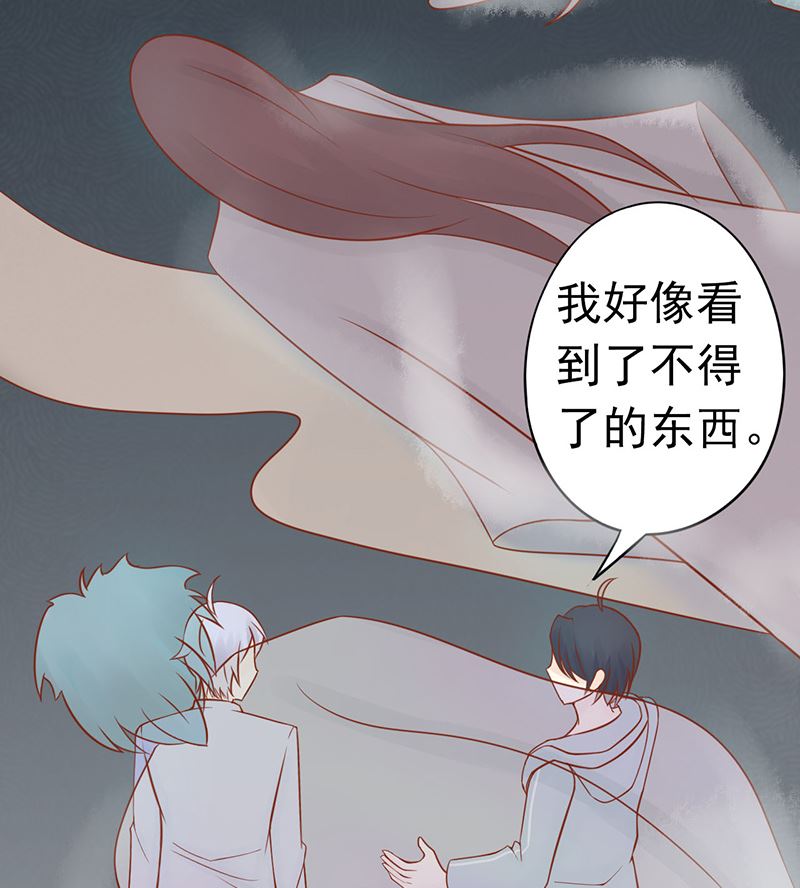 第二十二话 夜行8