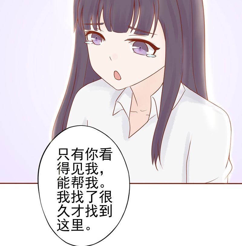 第十三话 尸魅76