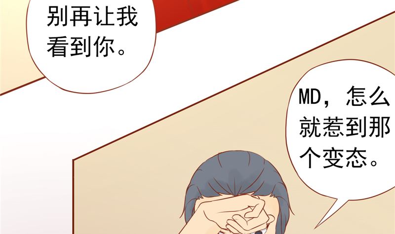 第二十九话 挑战者们51