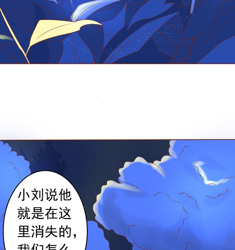 第十二话 找到真凶45