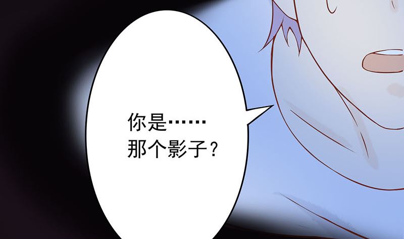 第四话 凶兽与观音117