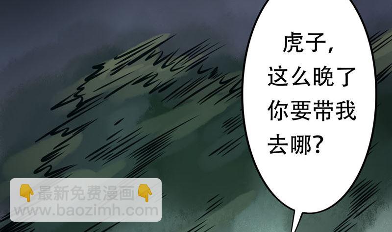 第一话 相逢5