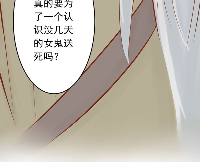 第八话 往日影像99