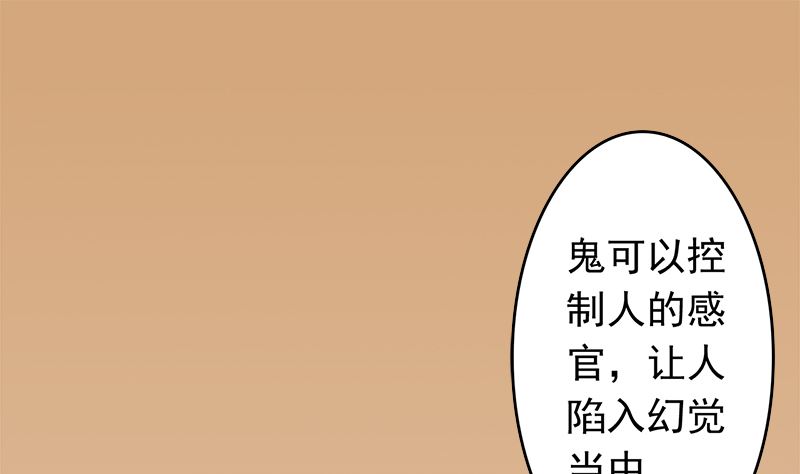 第六话：附身1